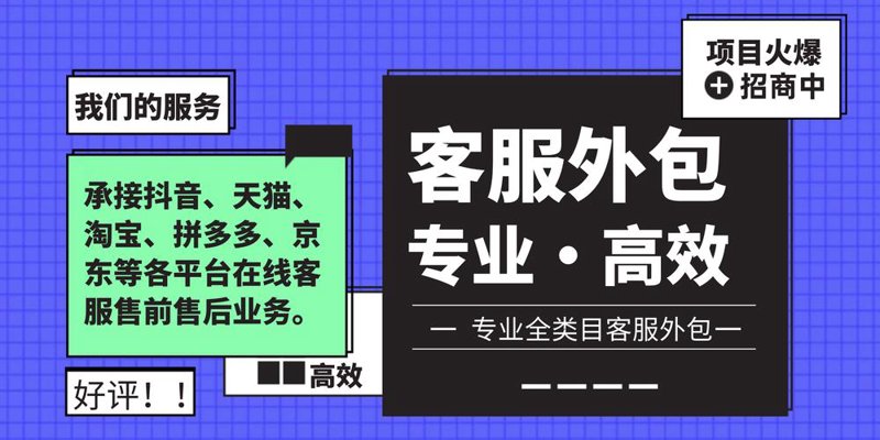 拼多多代运营选购指南